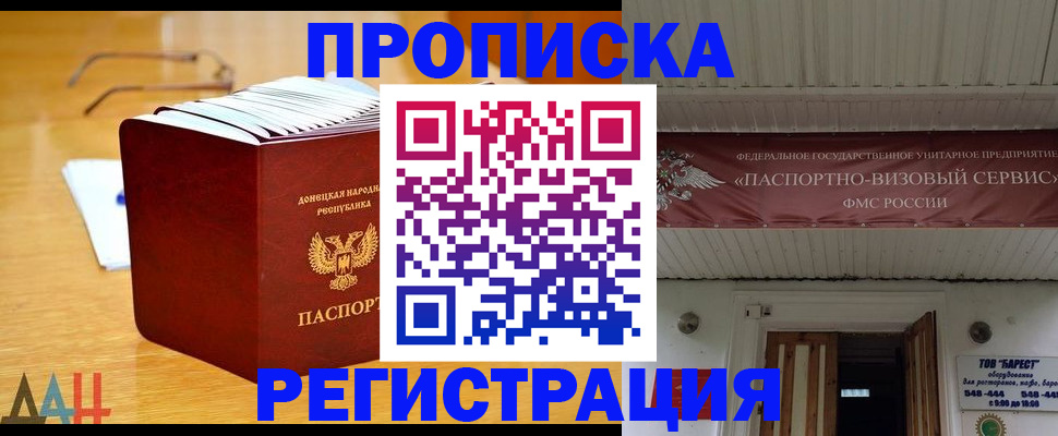 временная регистрация адрес в Таштаголе