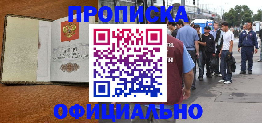 регистрация для школы в Таштаголе